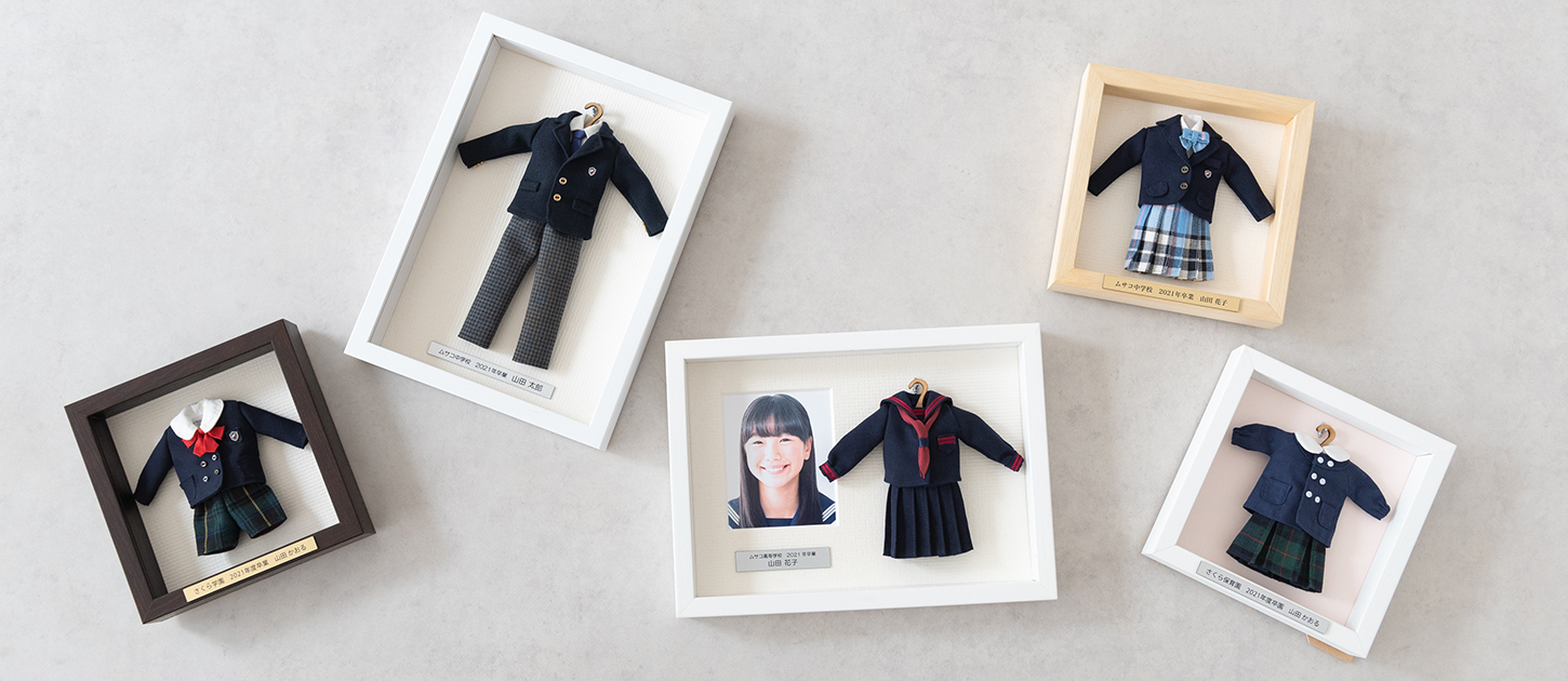 職人が手仕事で仕立てる制服ミニチュアの世界観